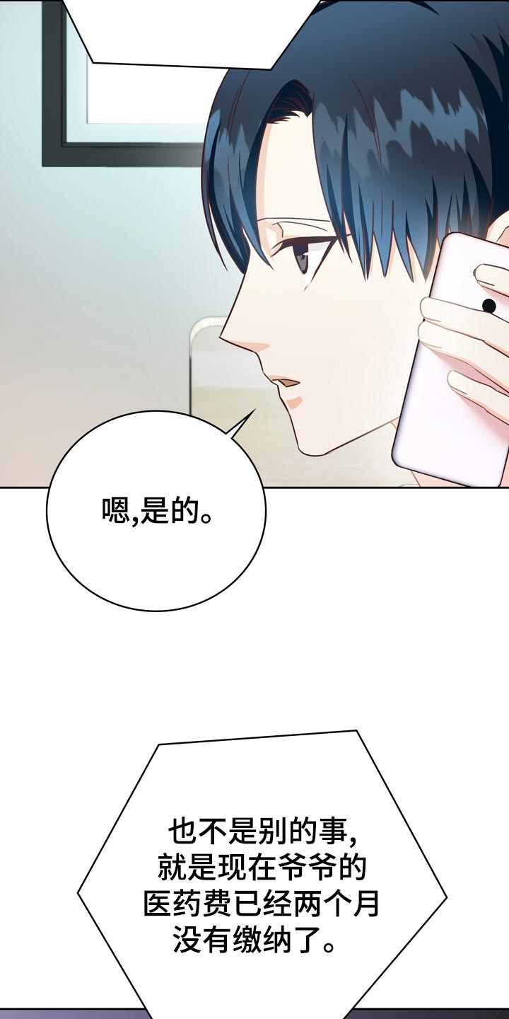 第30章：搭配14