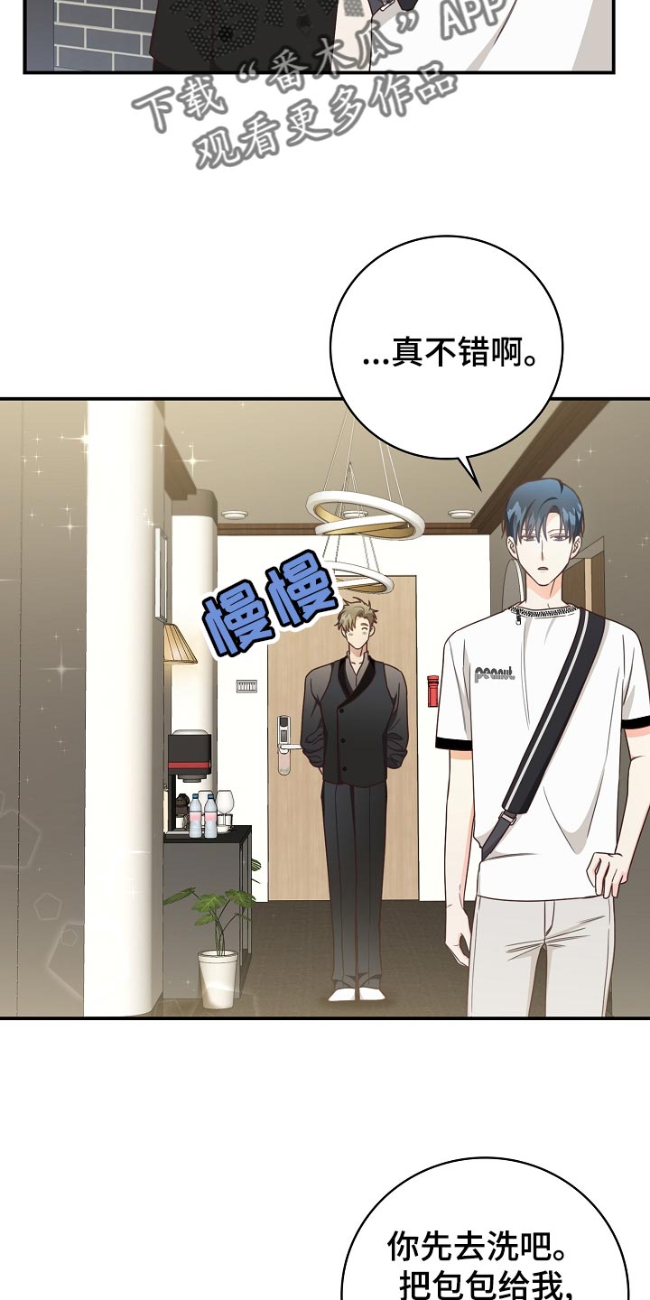 第73章：豪华酒店10