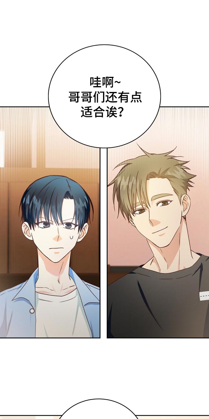 第30章：搭配0