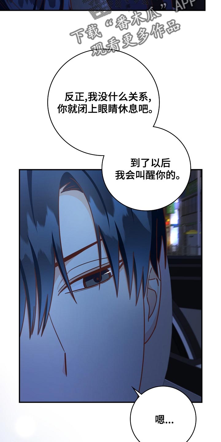 第90章：下班14