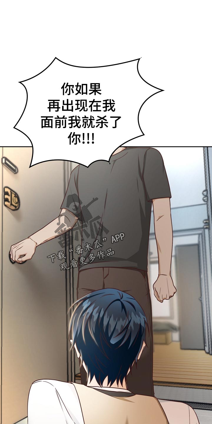 第42章：贷款23