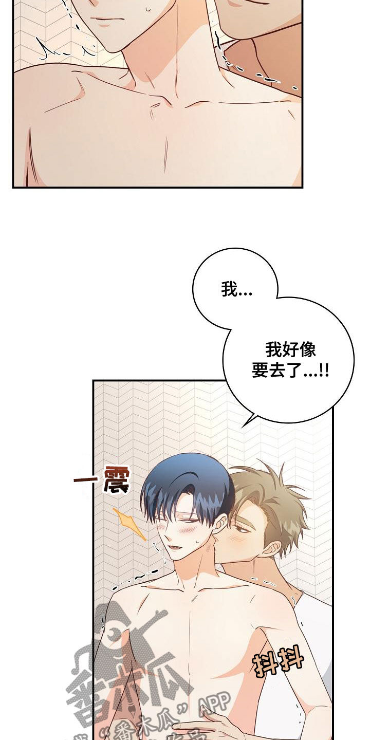 第68章：电话21