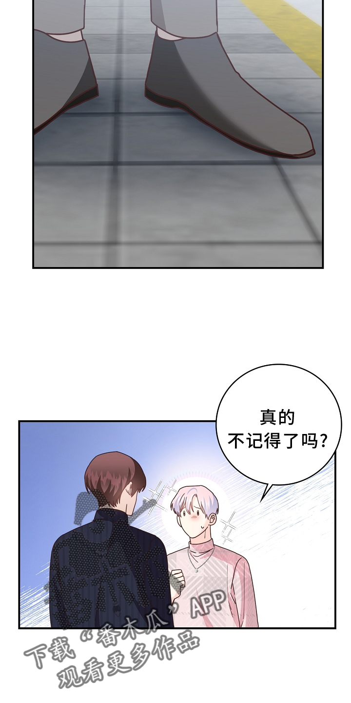 第100章：【番外】同意4