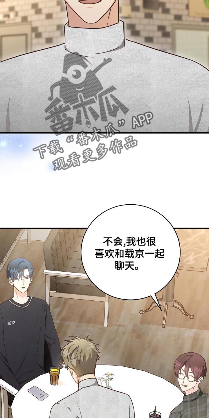 第81章：建议10