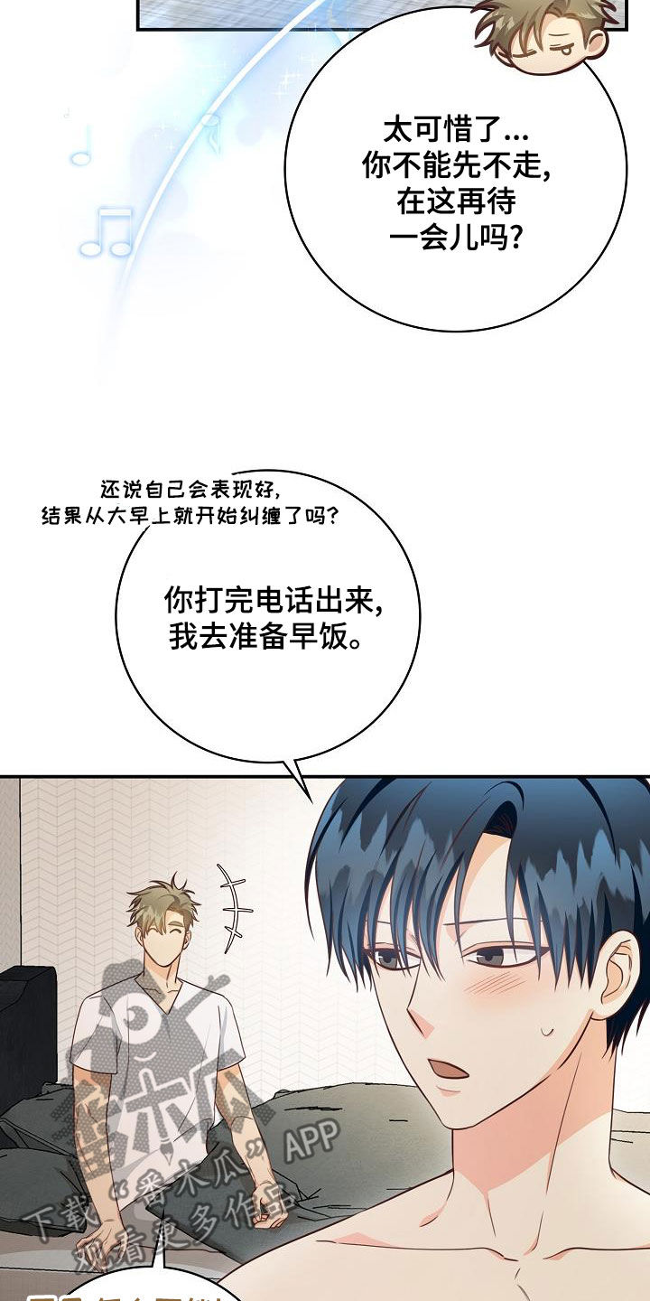 第68章：电话25
