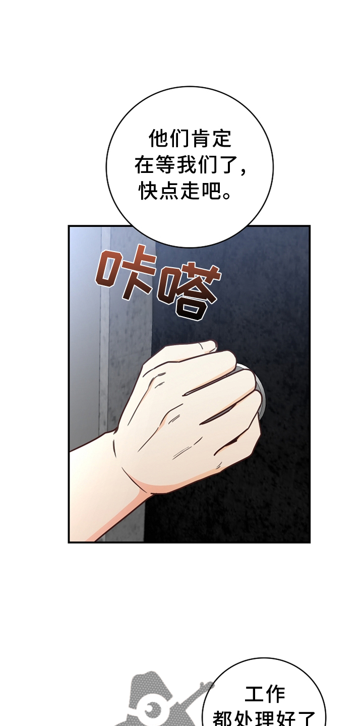 第96章：【番外】见面3
