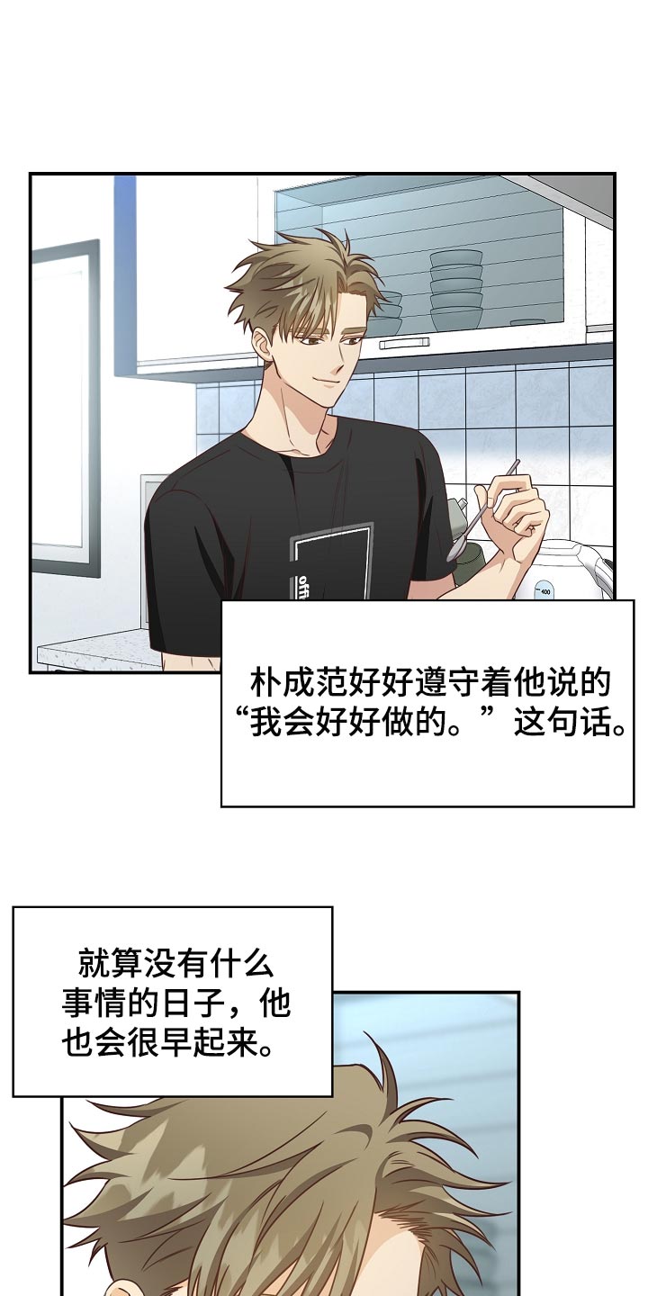 第63章：交往18