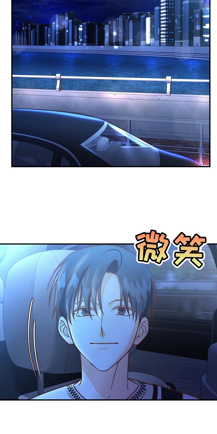 第72章：最后的约会环节13