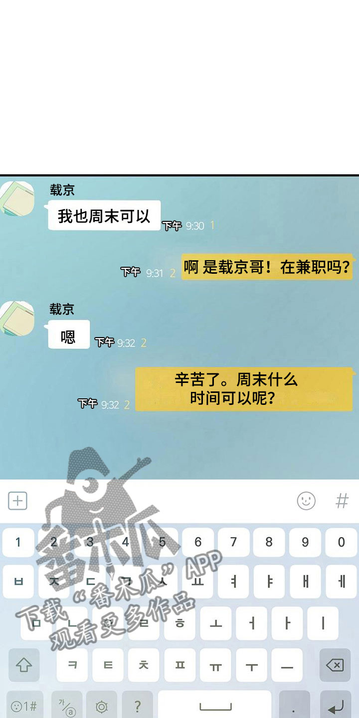 第15章：小组聚会5