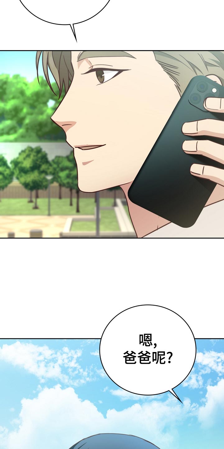 第27章：询问19