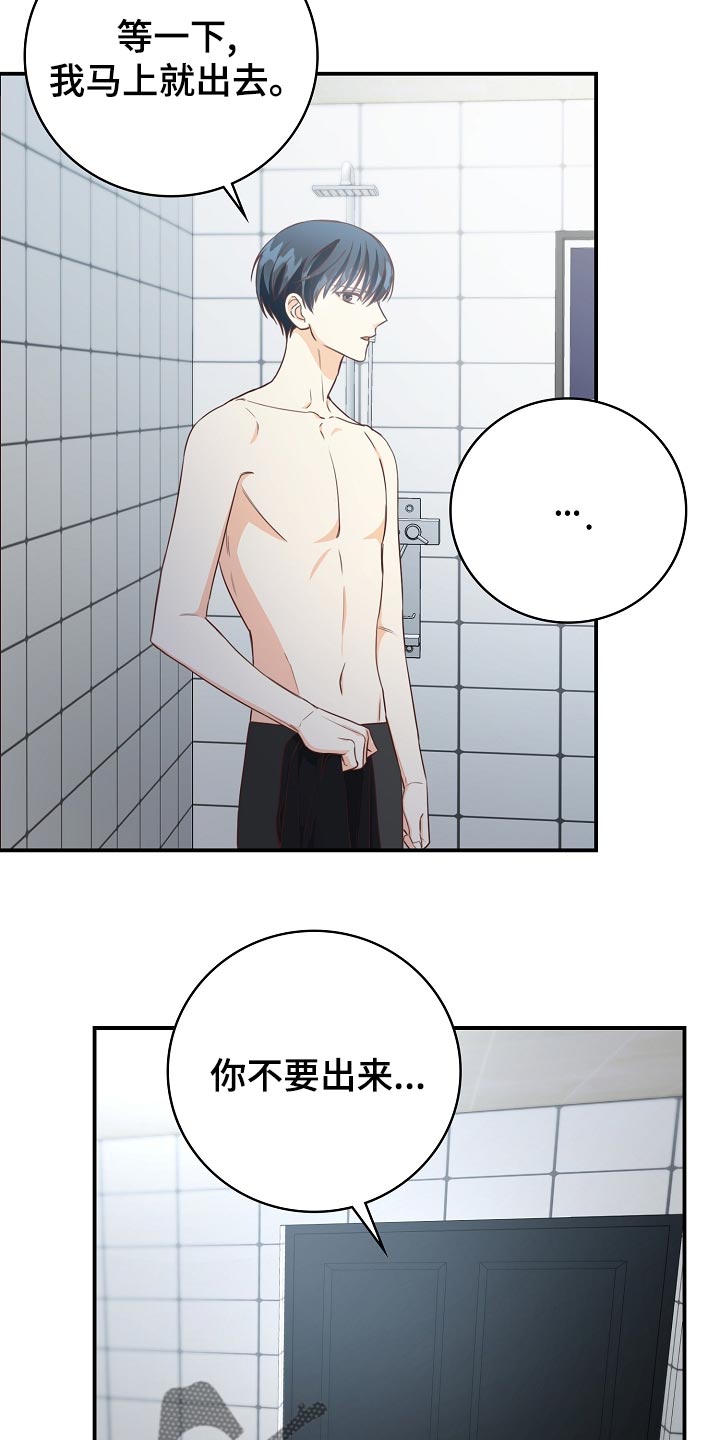 第65章：下班22