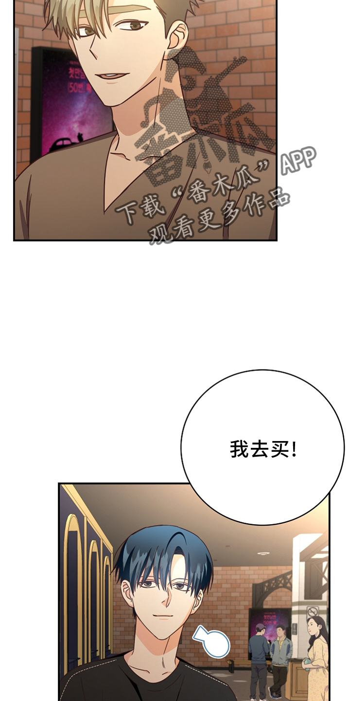 第97章：【番外】神秘地点6