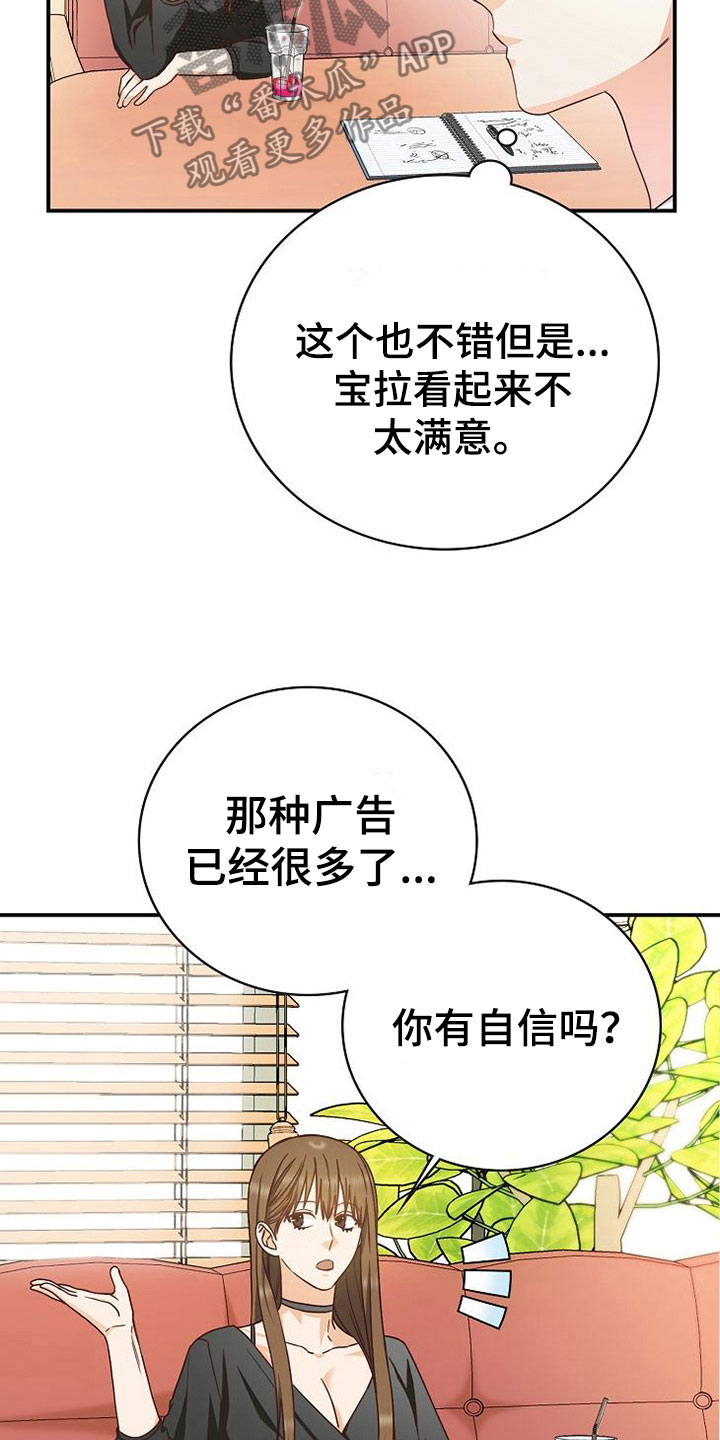 第15章：小组聚会30