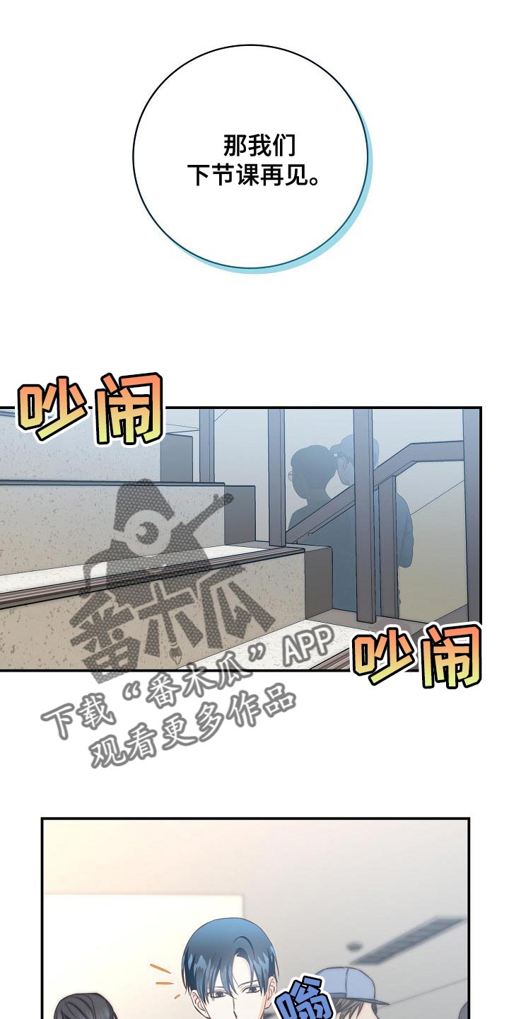 第80章：暧昧的关系0