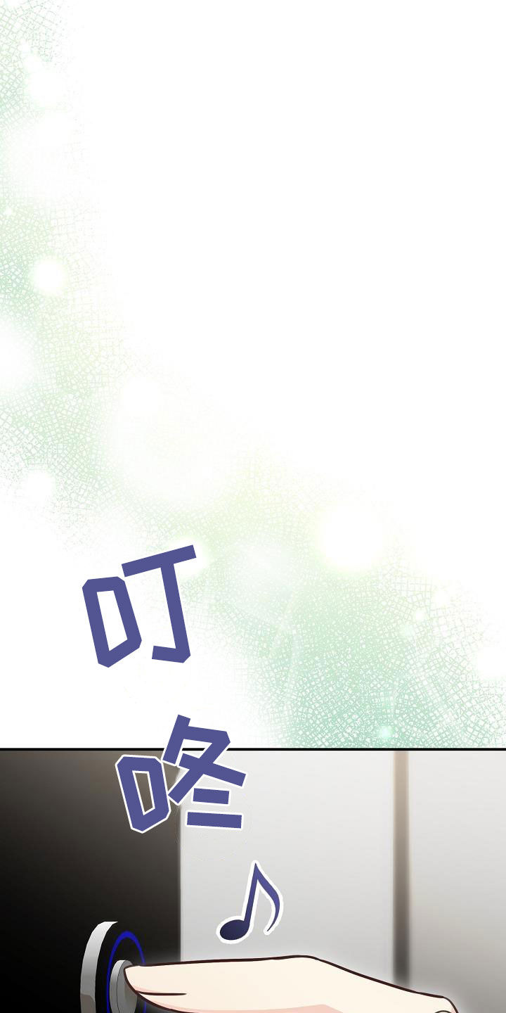 第69章：做客16