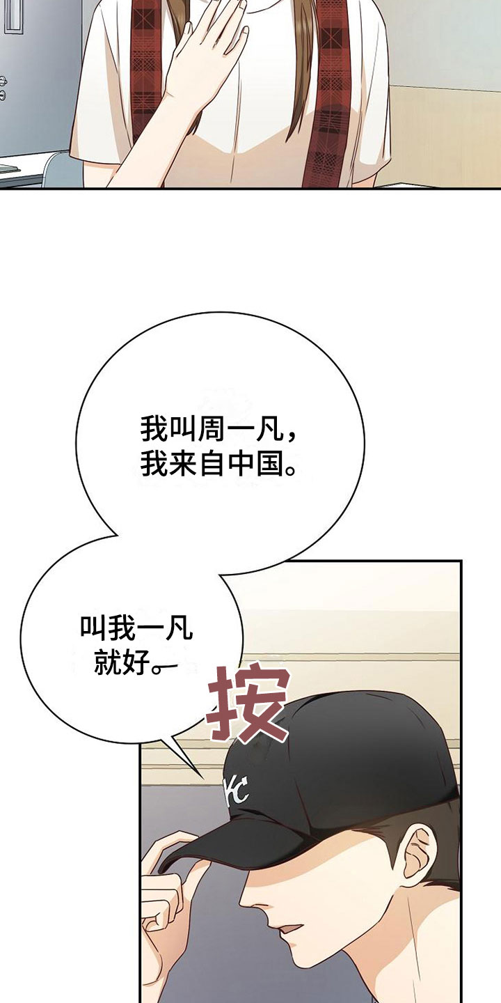 第14章：组队10