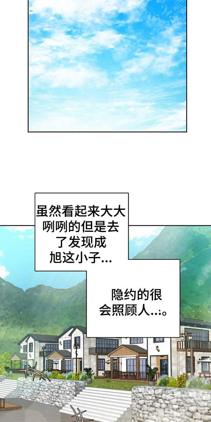 第20章：理想型6