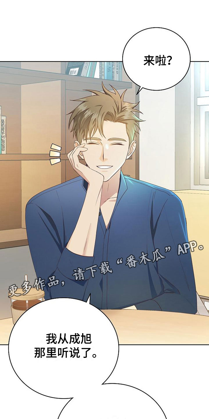 第4章：同居0