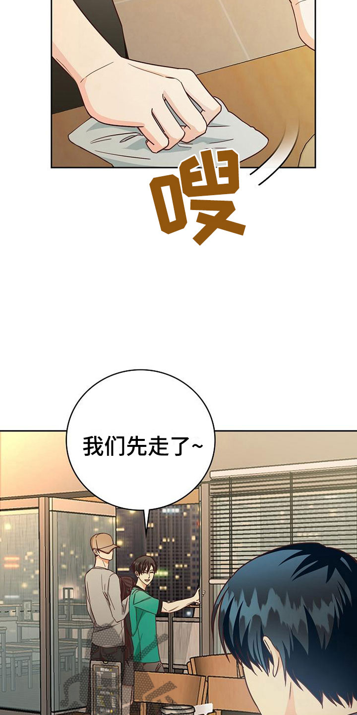 第24章：雨夜29