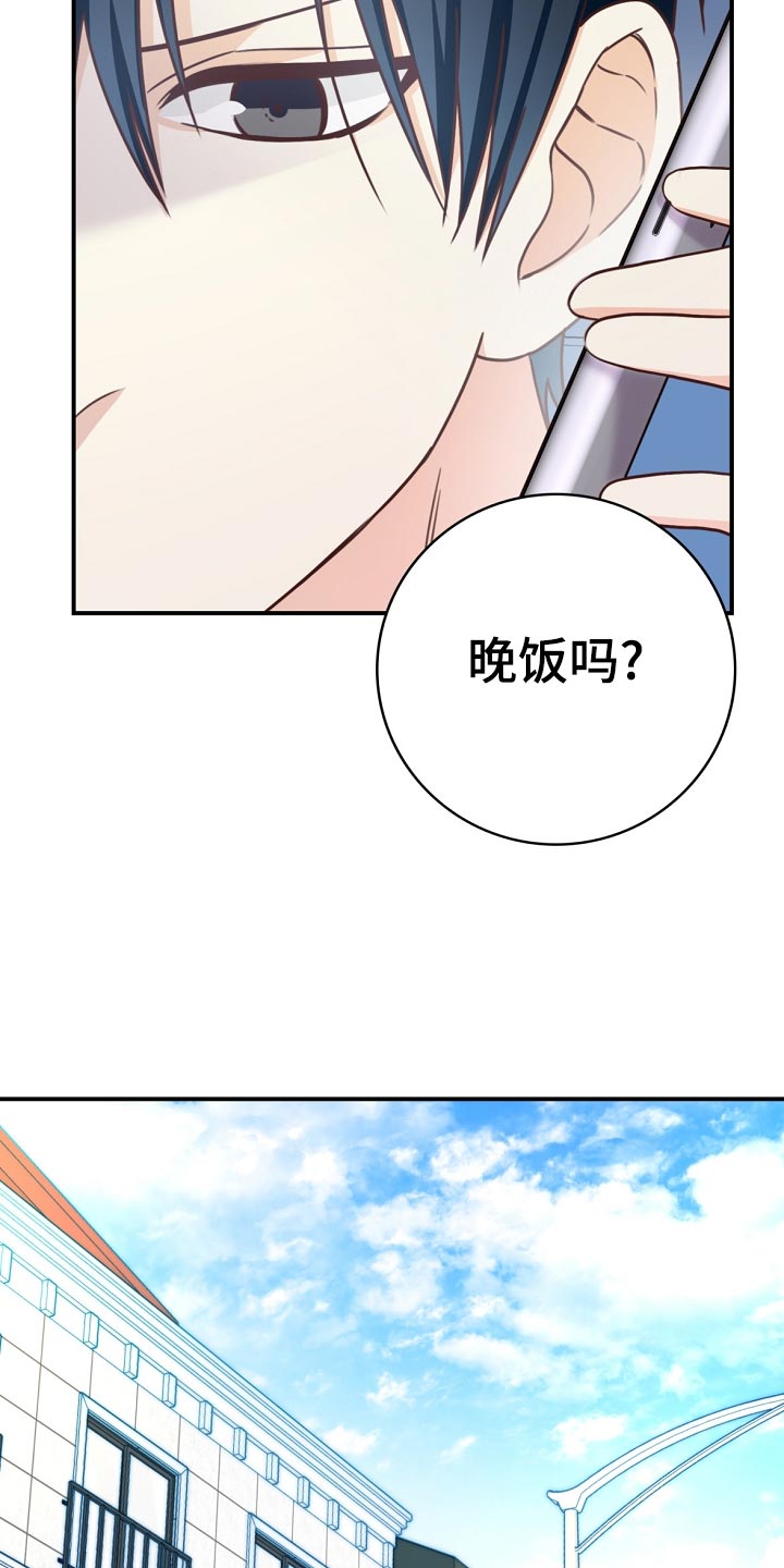 第41章：鸿门宴5