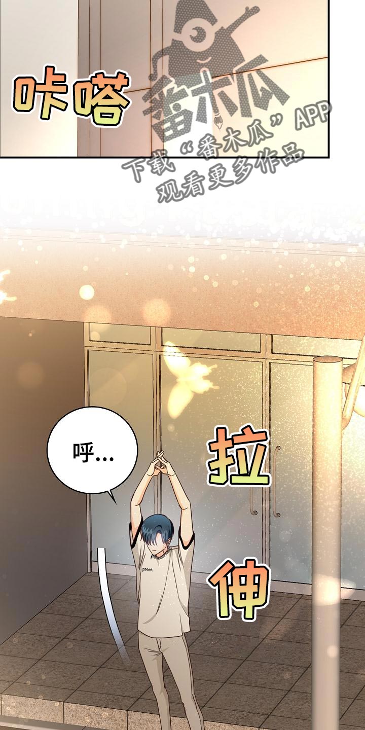 第76章：你就亲我一次19