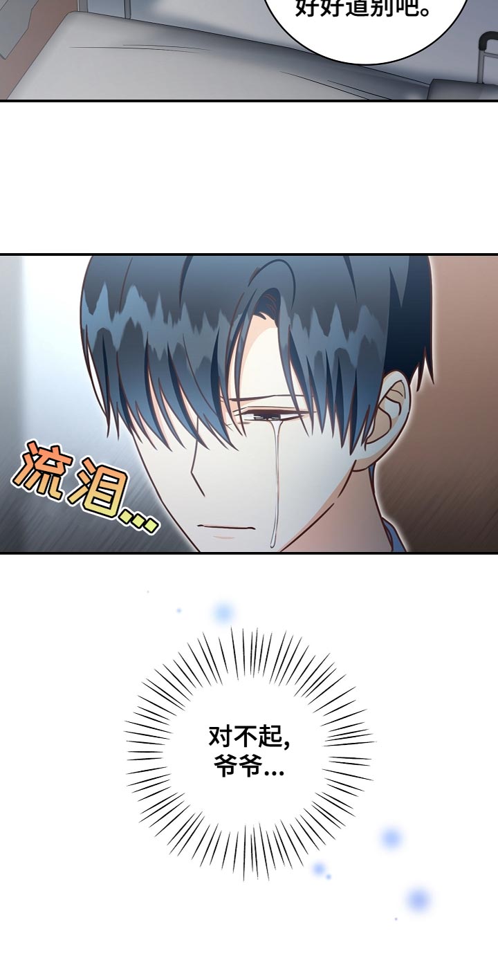 第86章：道别16