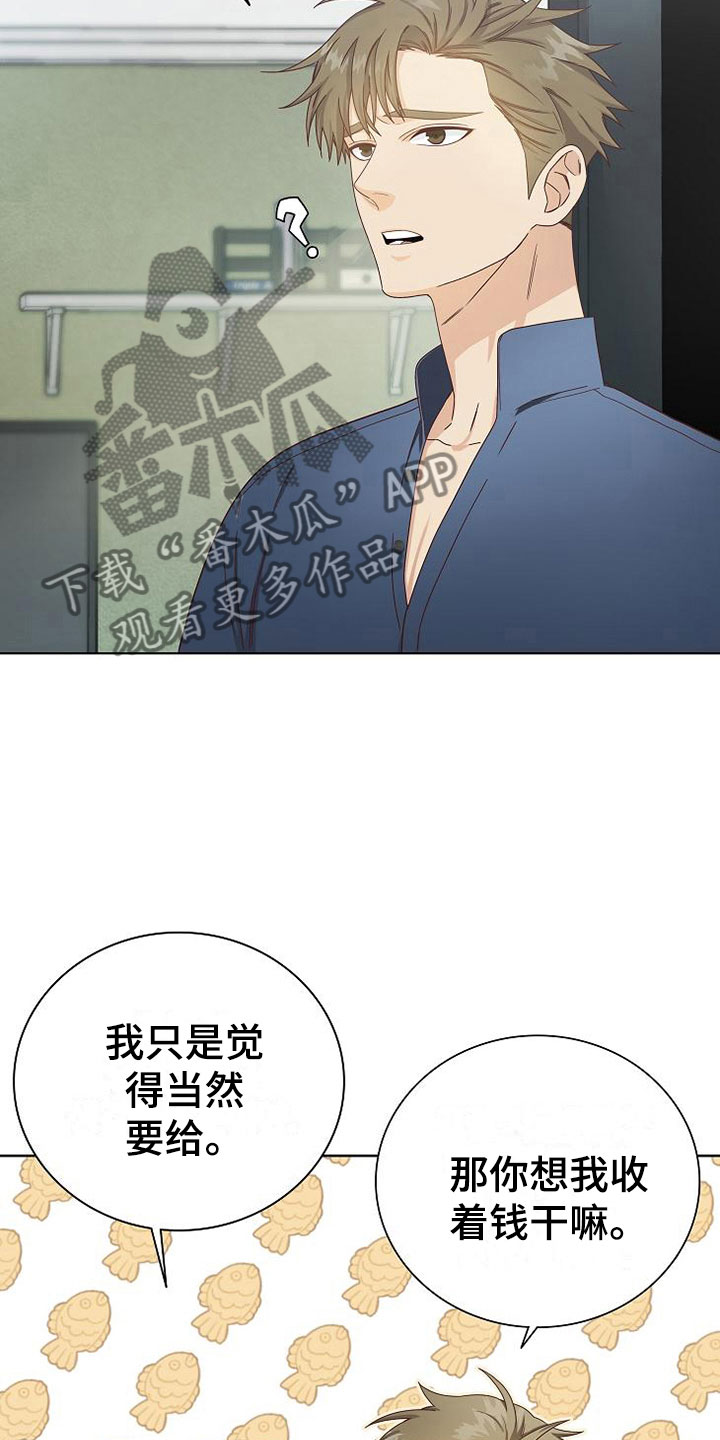 第4章：同居23