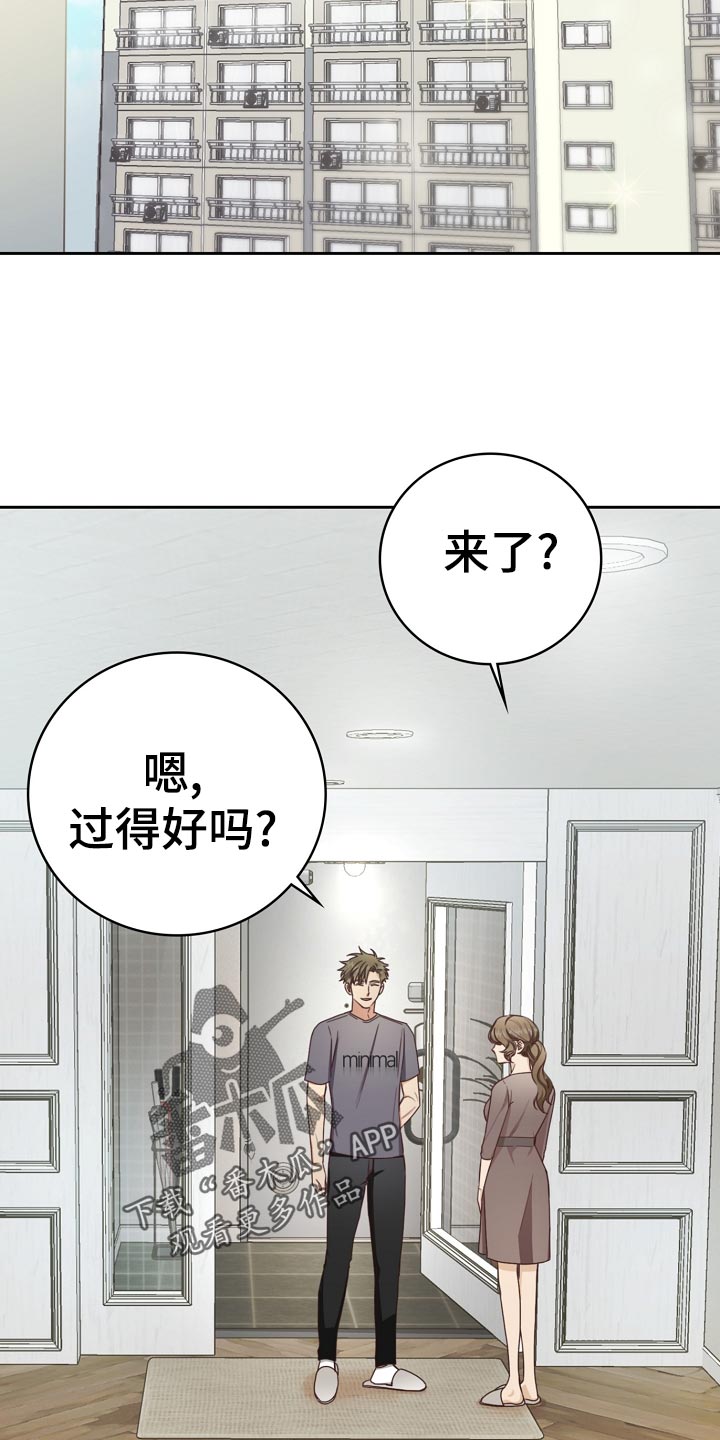 第27章：询问24