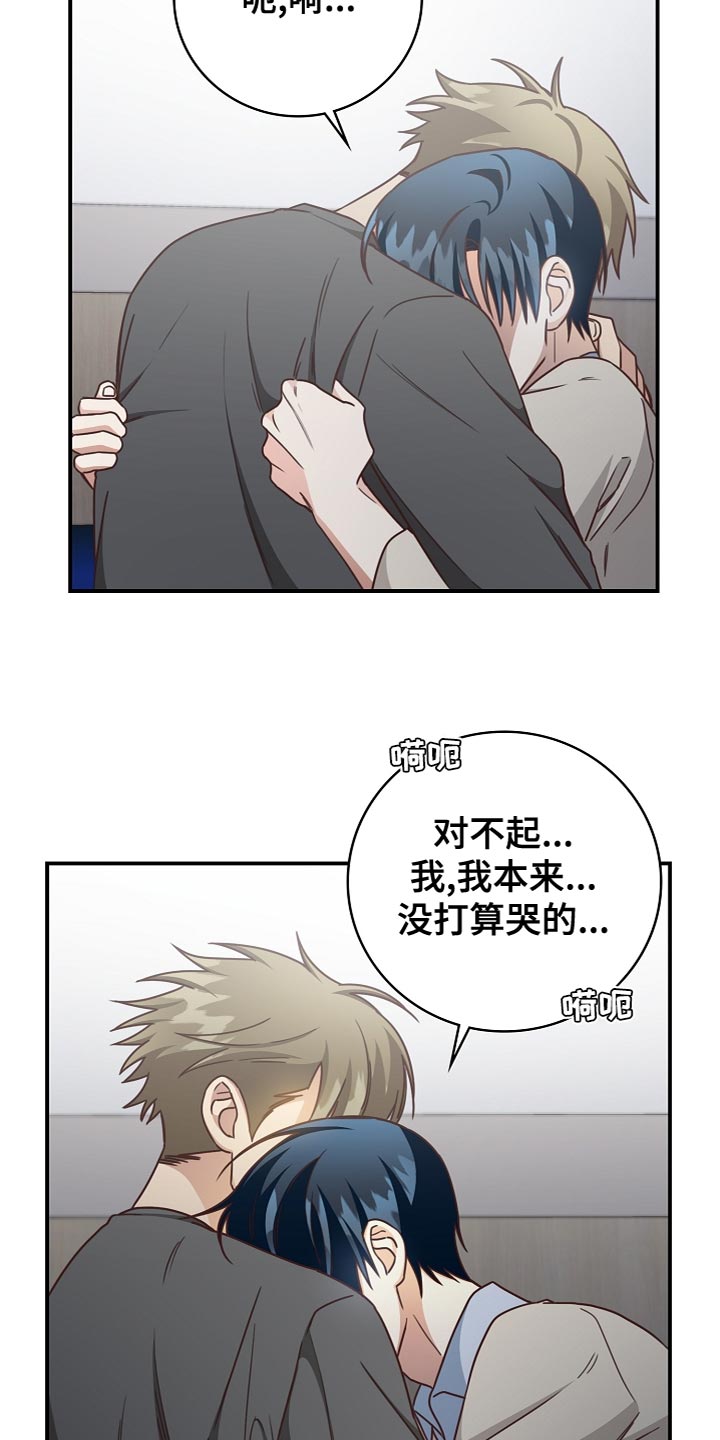 第87章：想哭就哭吧19