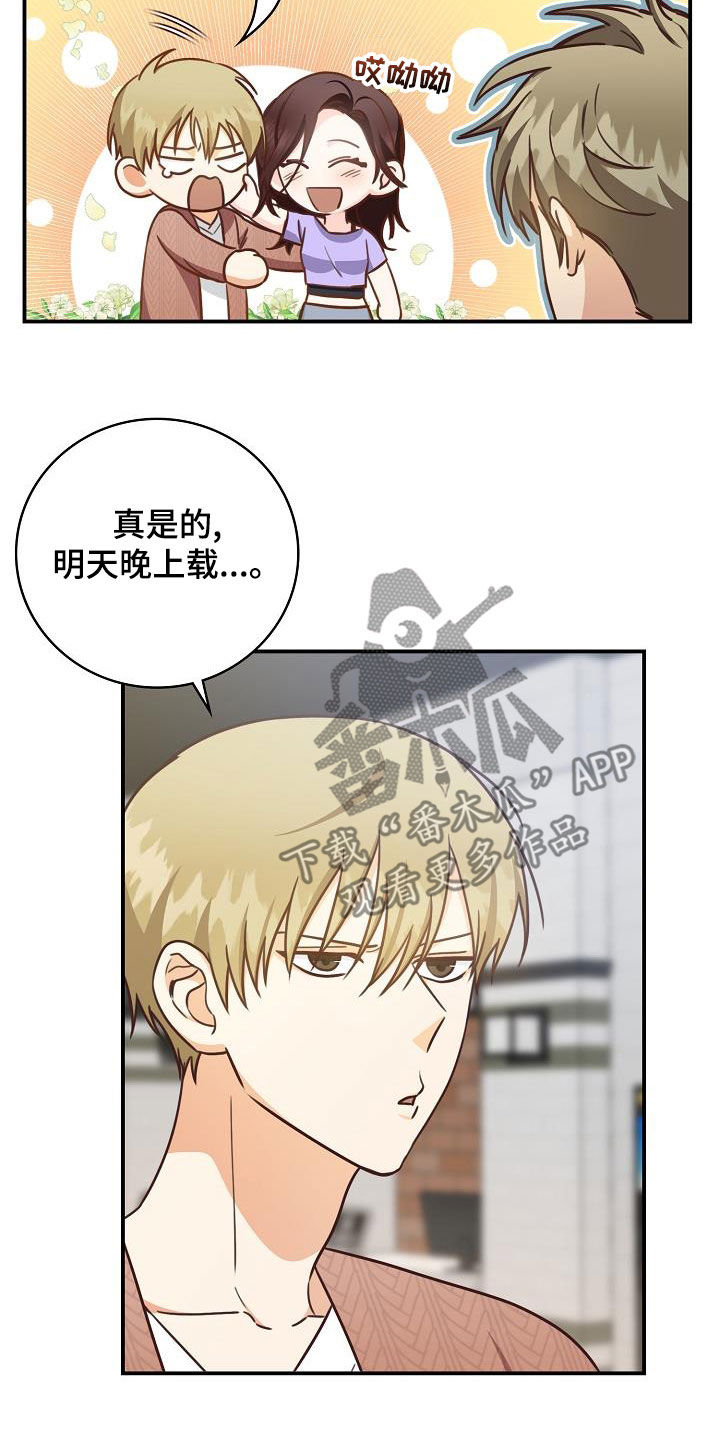第71章：偶遇21