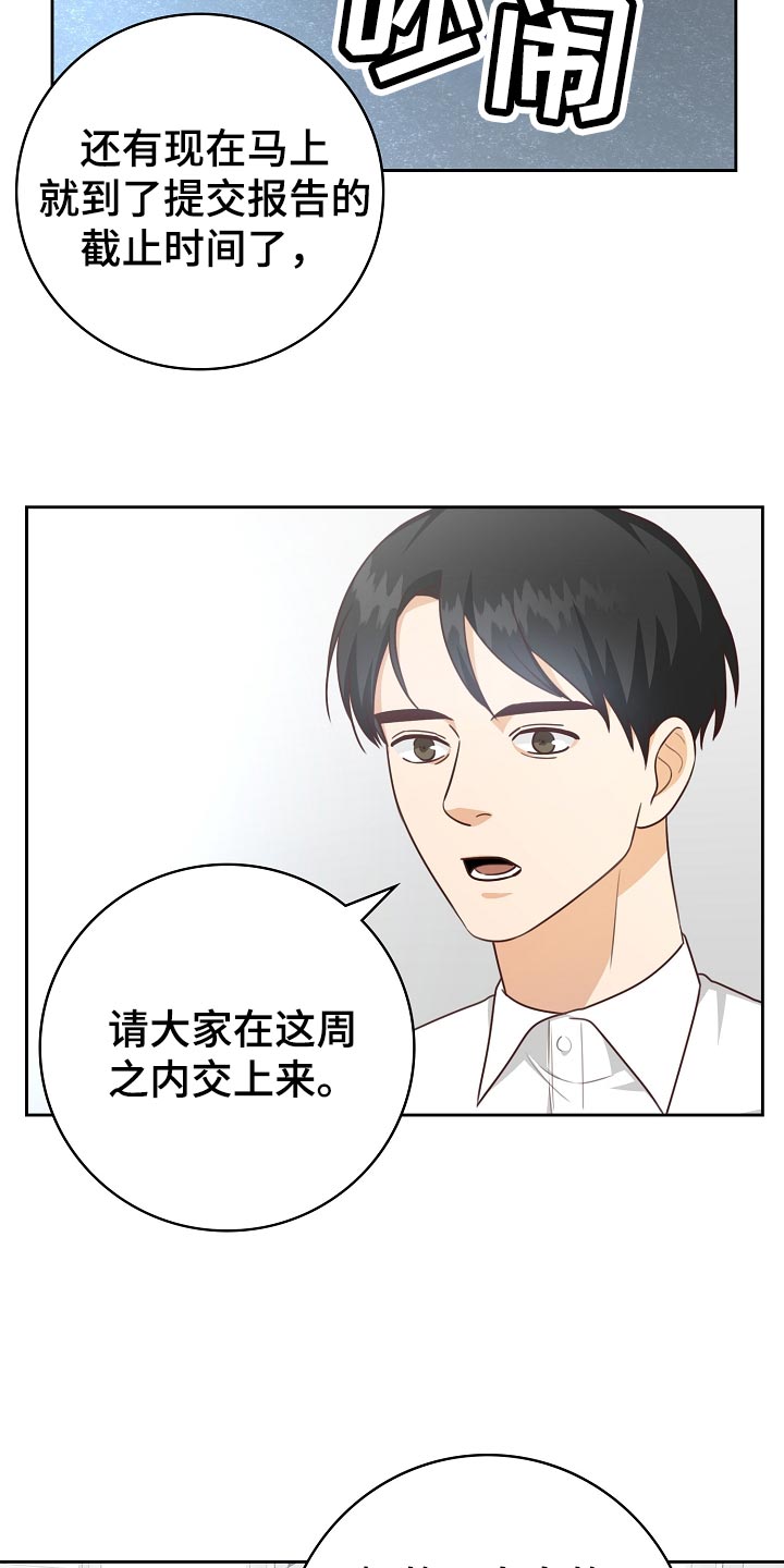 第54章：足球决赛10