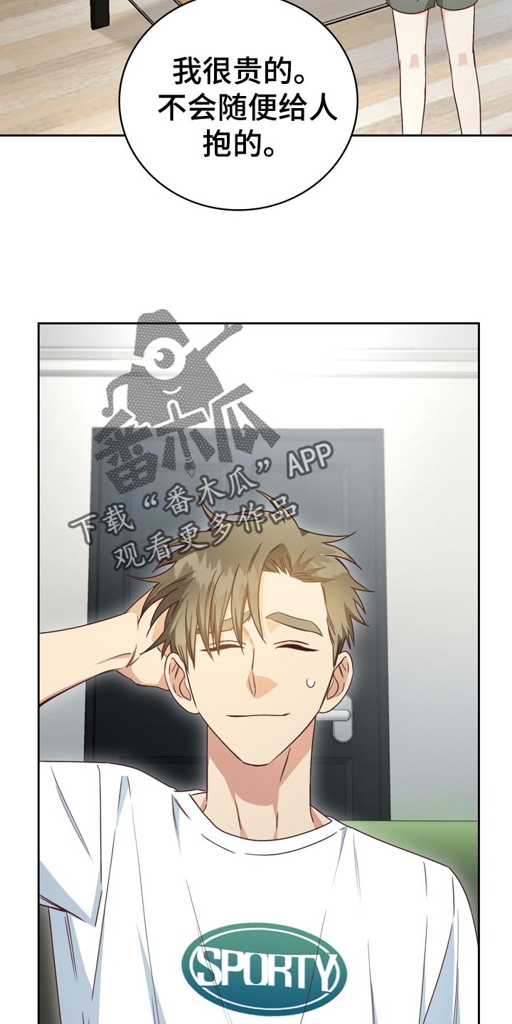 第31章：暗淡34