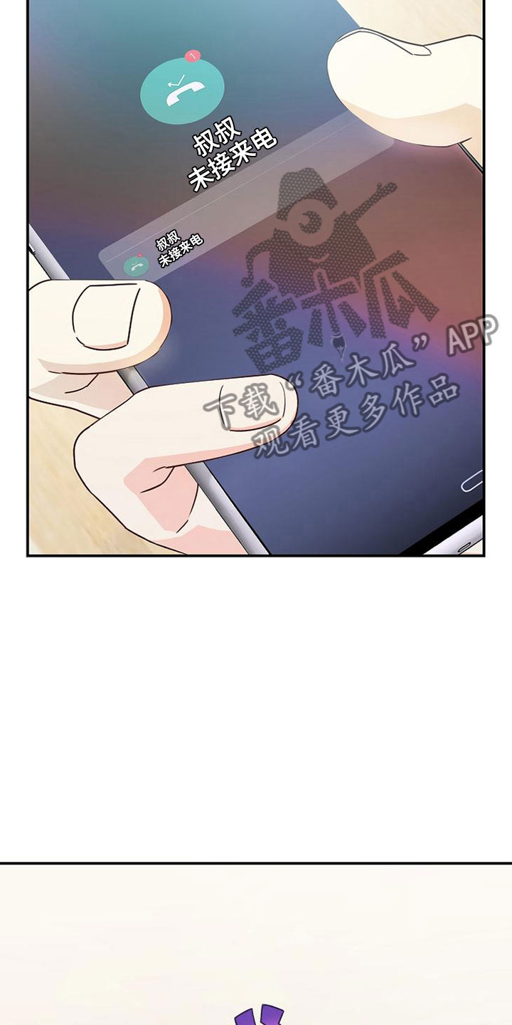 第9章：电话密码13