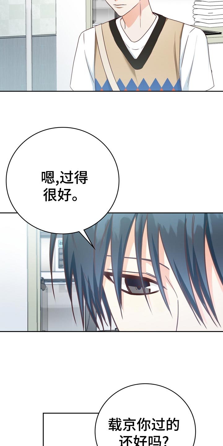 第40章：爷爷的眼泪11