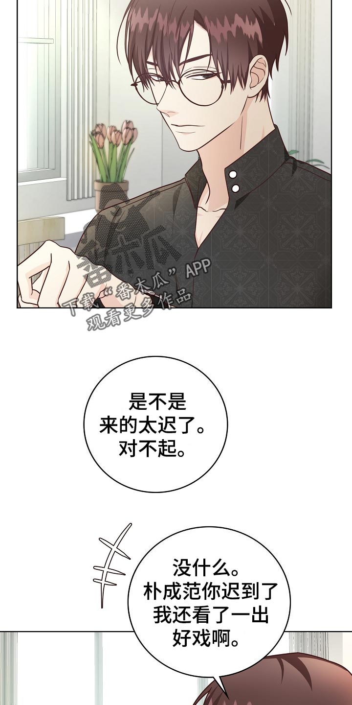 第48章：吊桥效应8