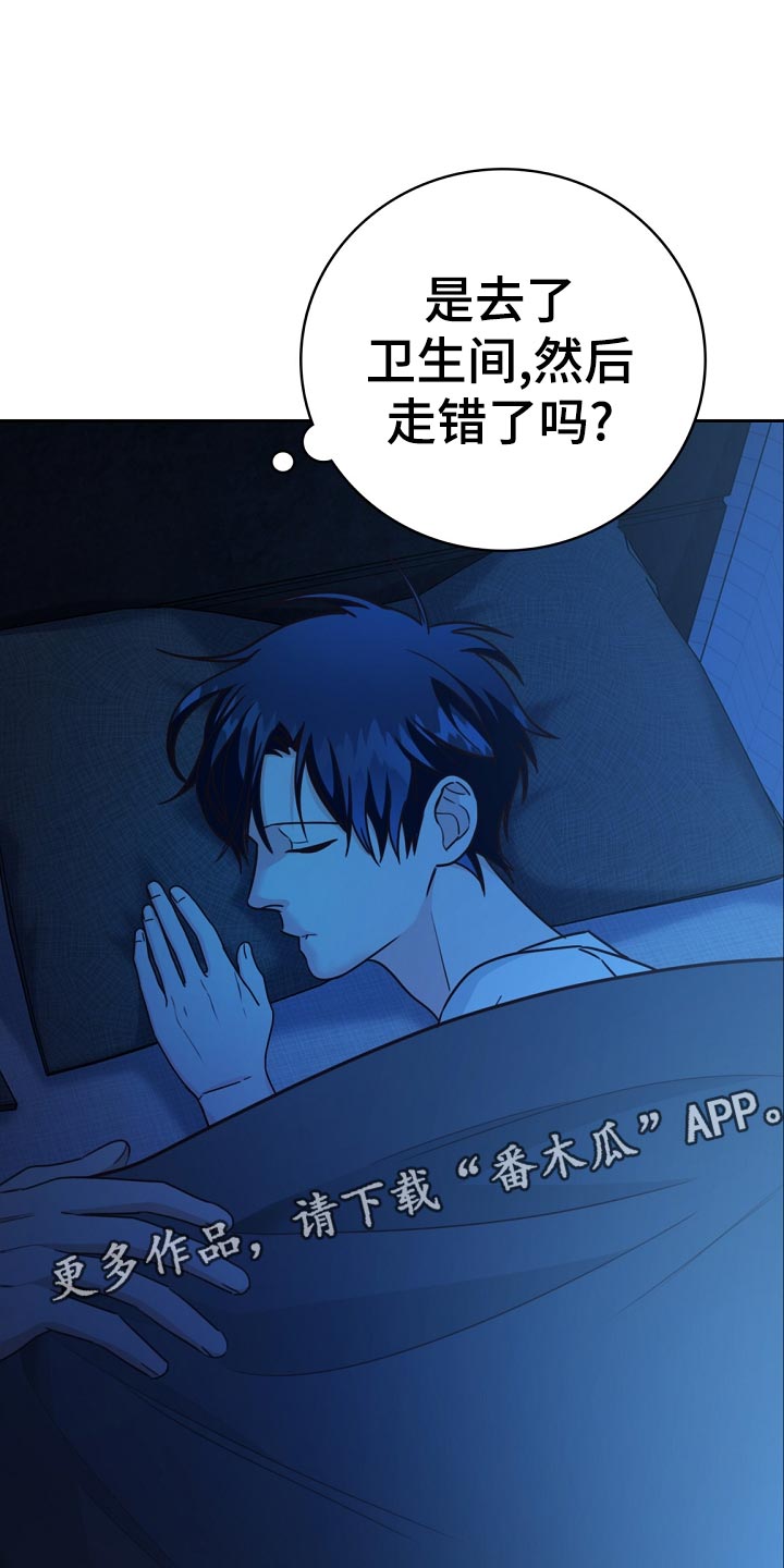 第26章：分享琐事28