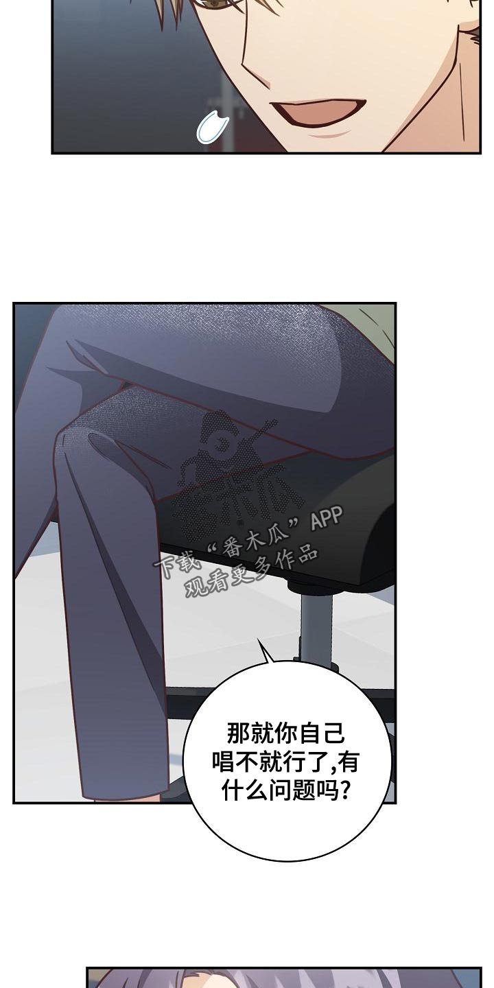 第89章：反而会更喜欢17