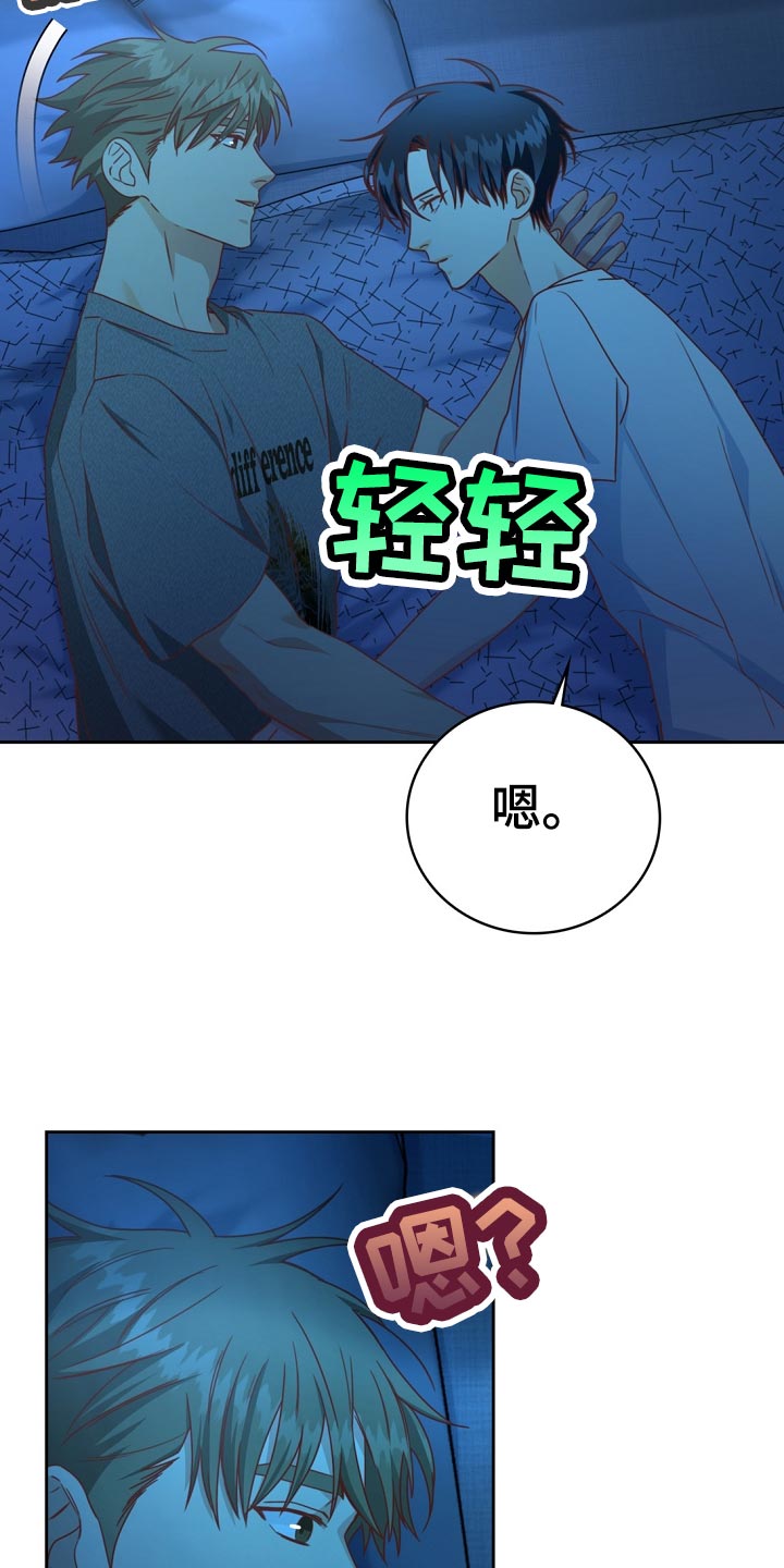 第33章：醉酒10