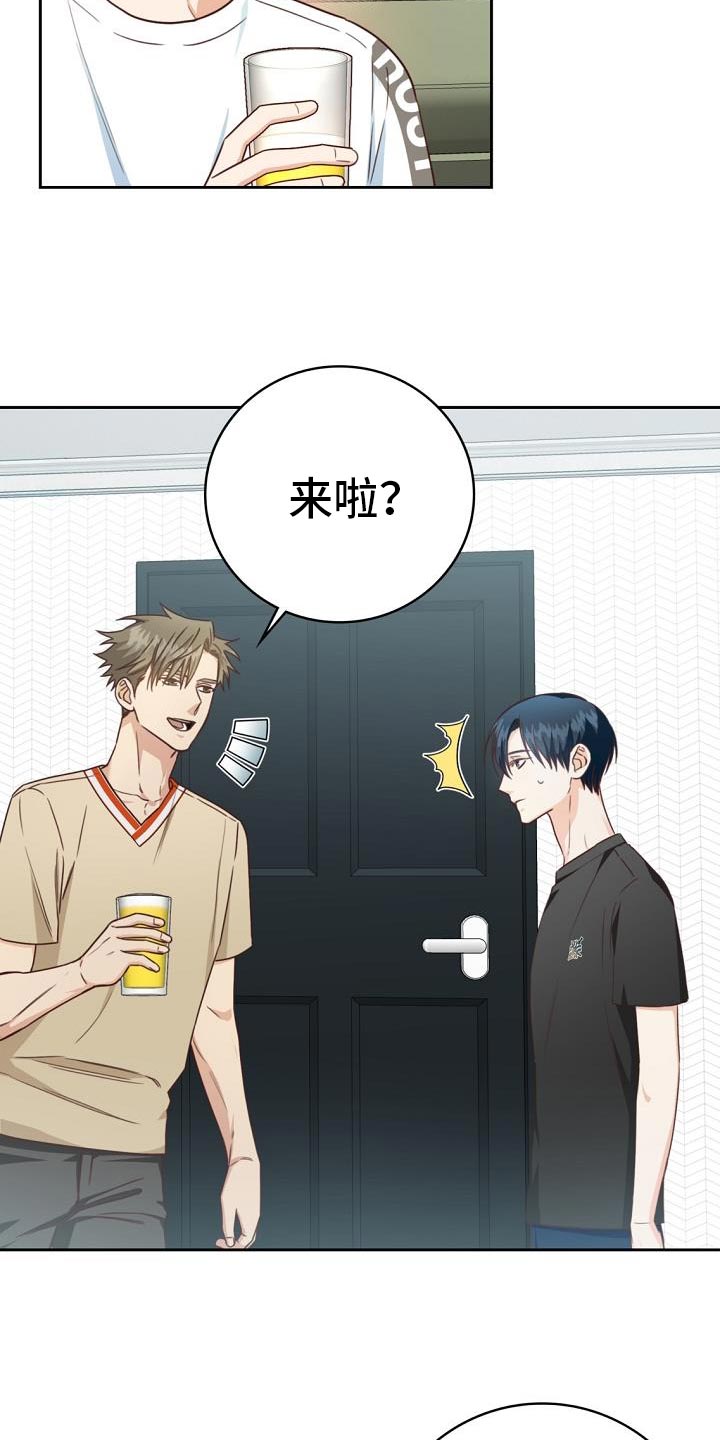 第36章：逃避7