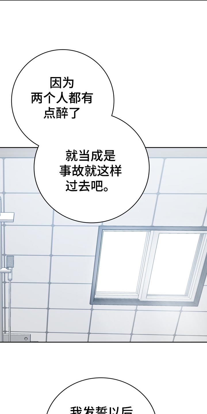 第34章：忧郁21