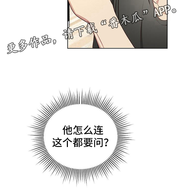 第5章：细致入微25