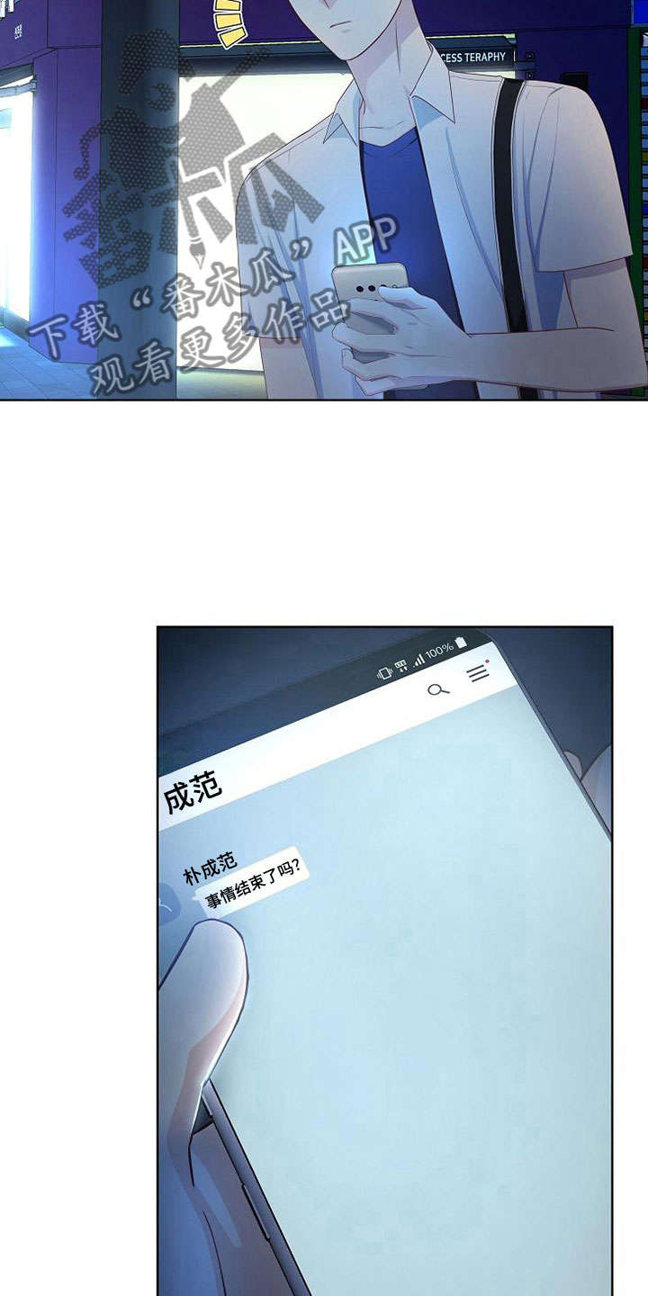 第5章：细致入微15