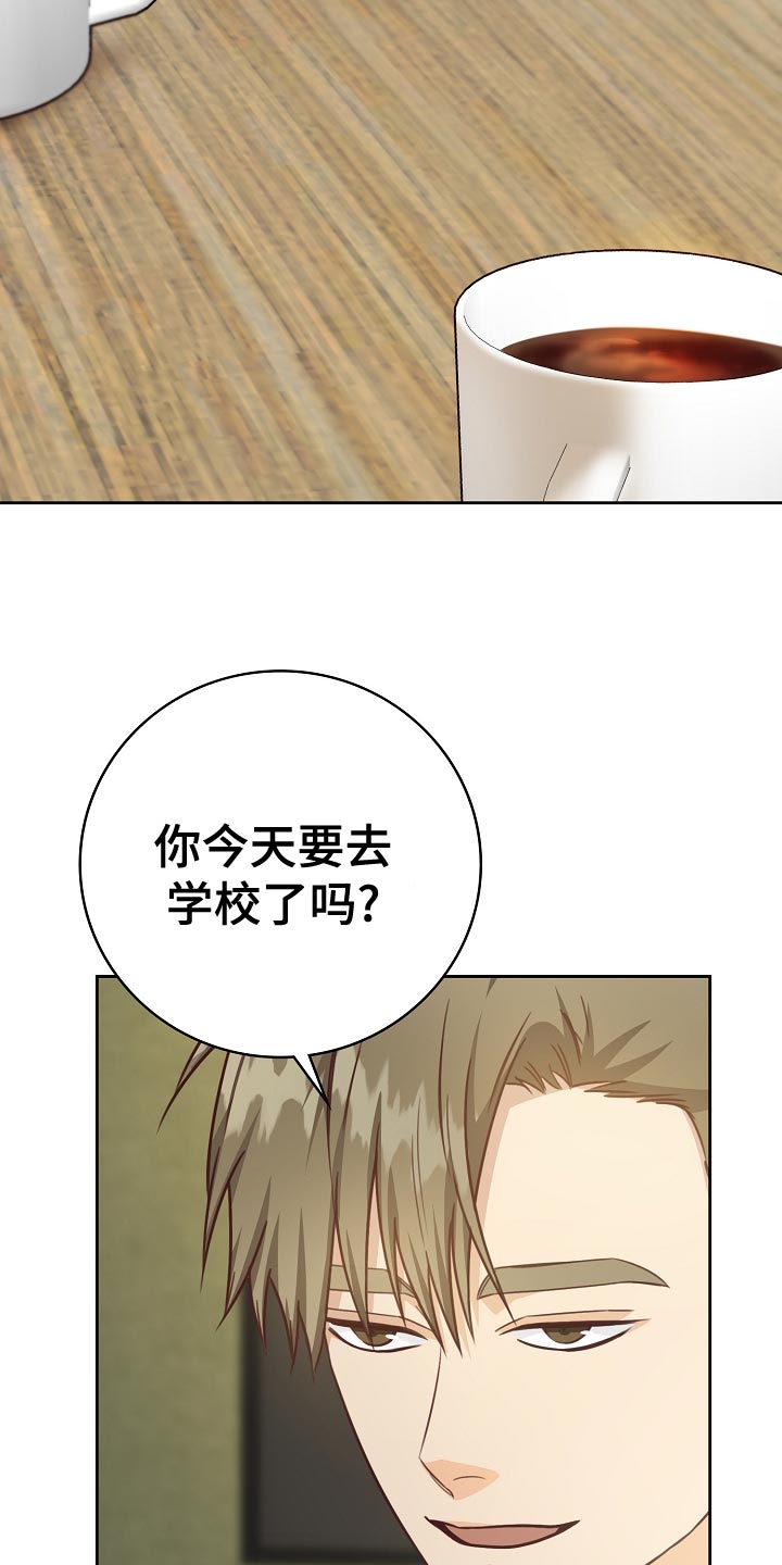 第51章：负担2