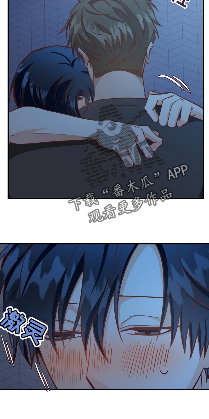 第67章：让你不会痛4