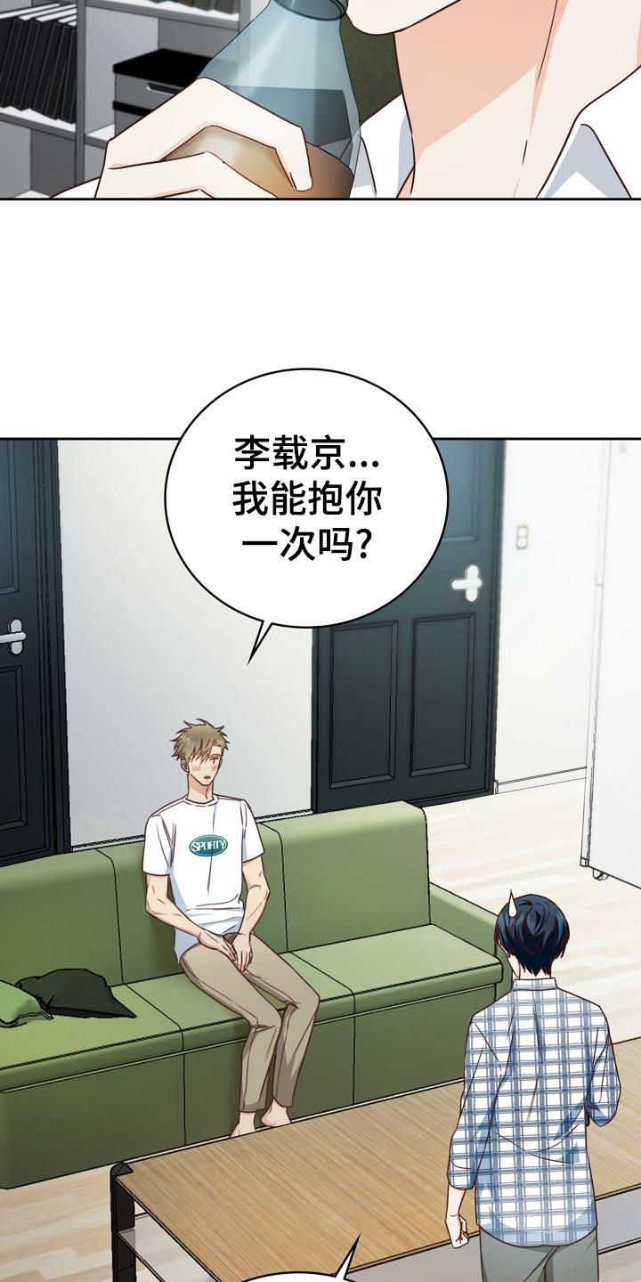 第31章：暗淡33