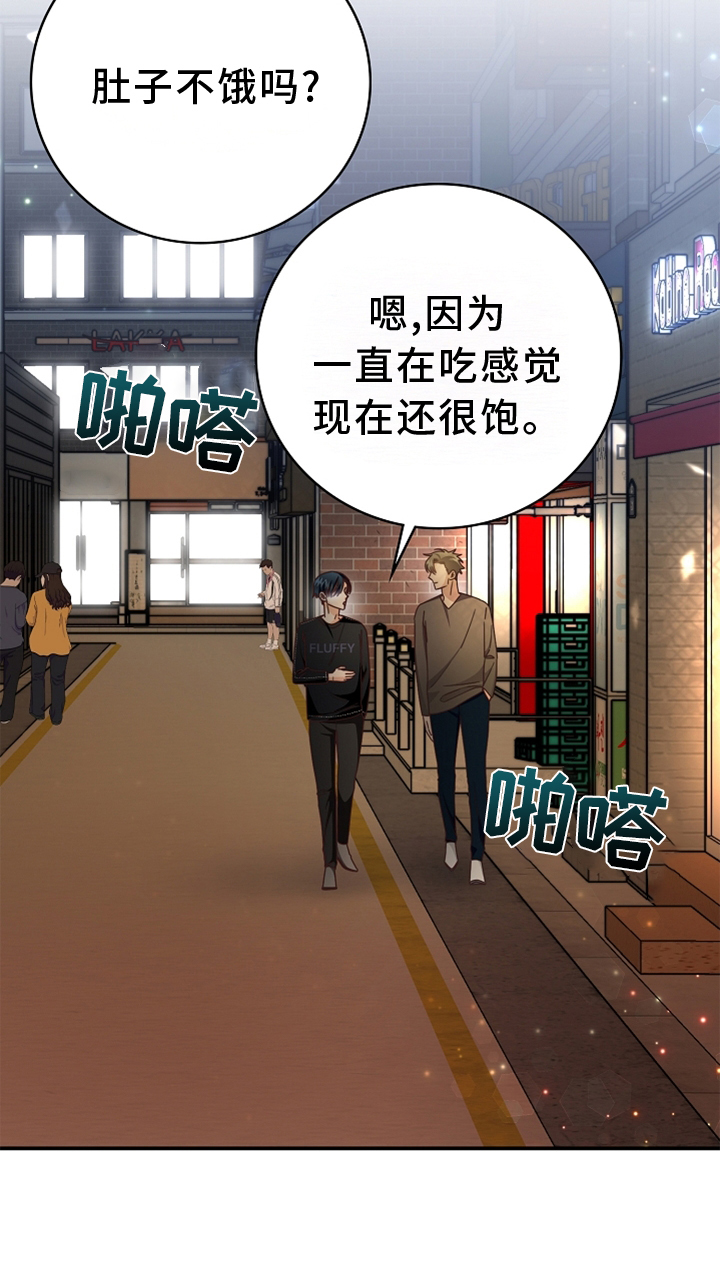 第96章：【番外】见面26