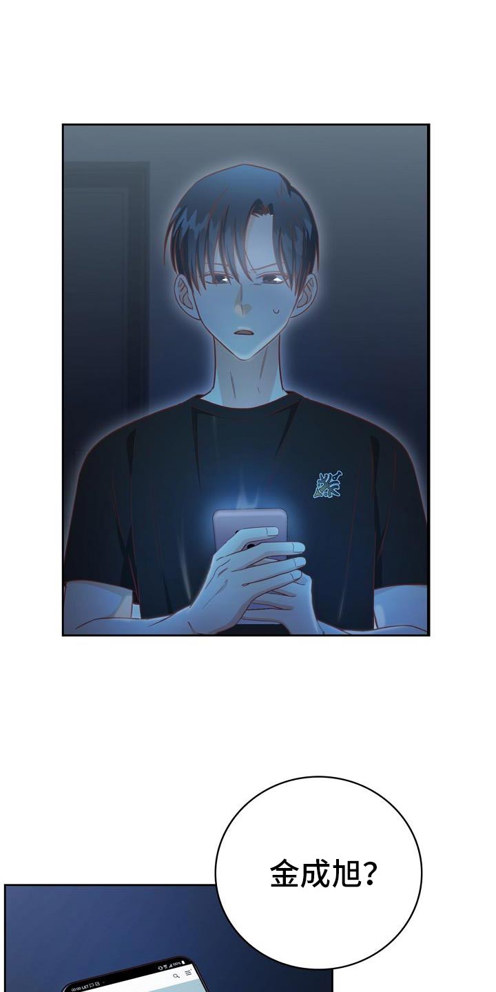 第36章：逃避0