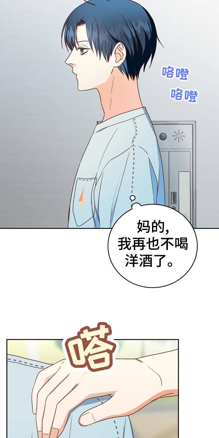 第27章：询问6