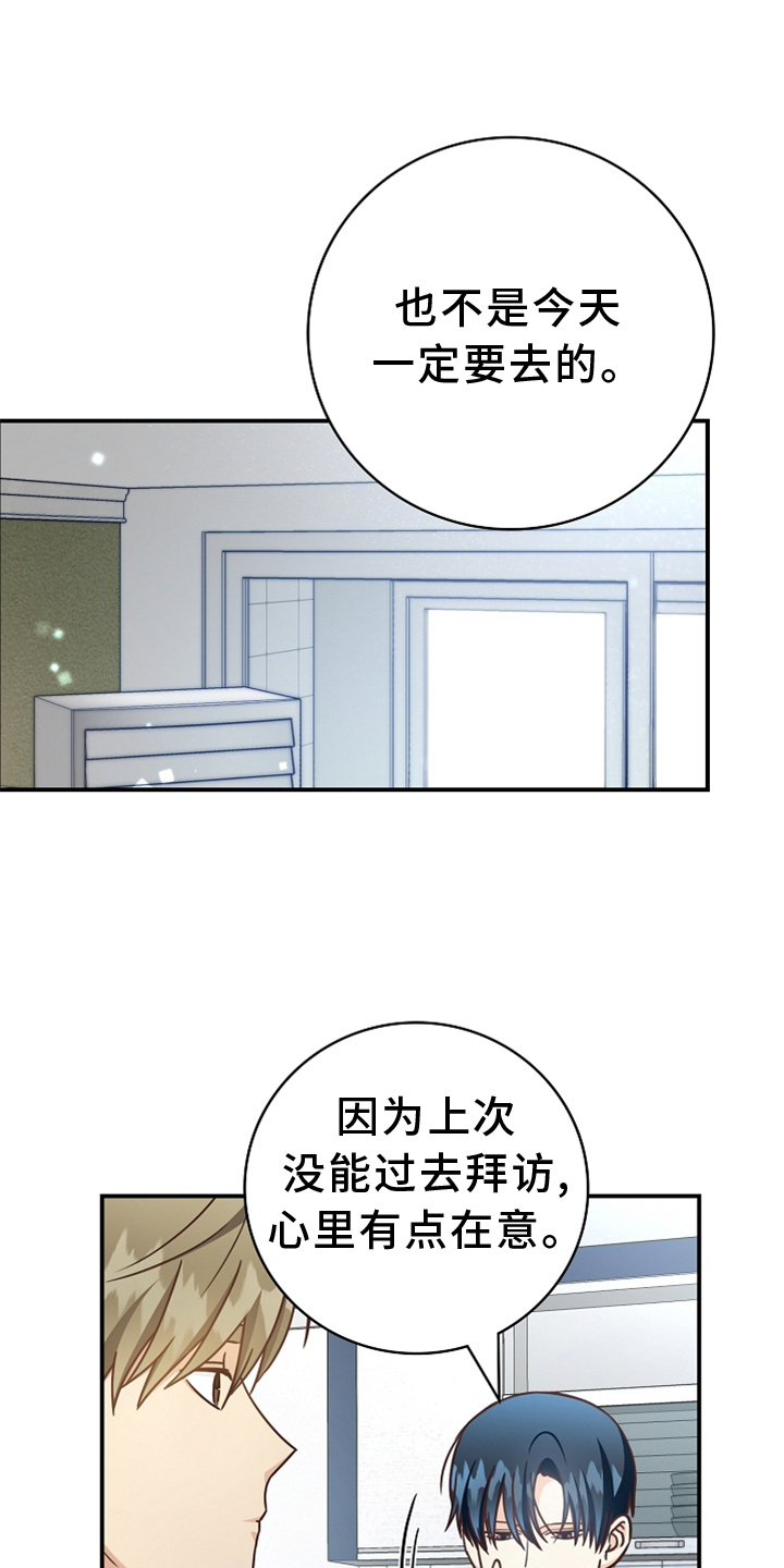 第96章：【番外】见面0