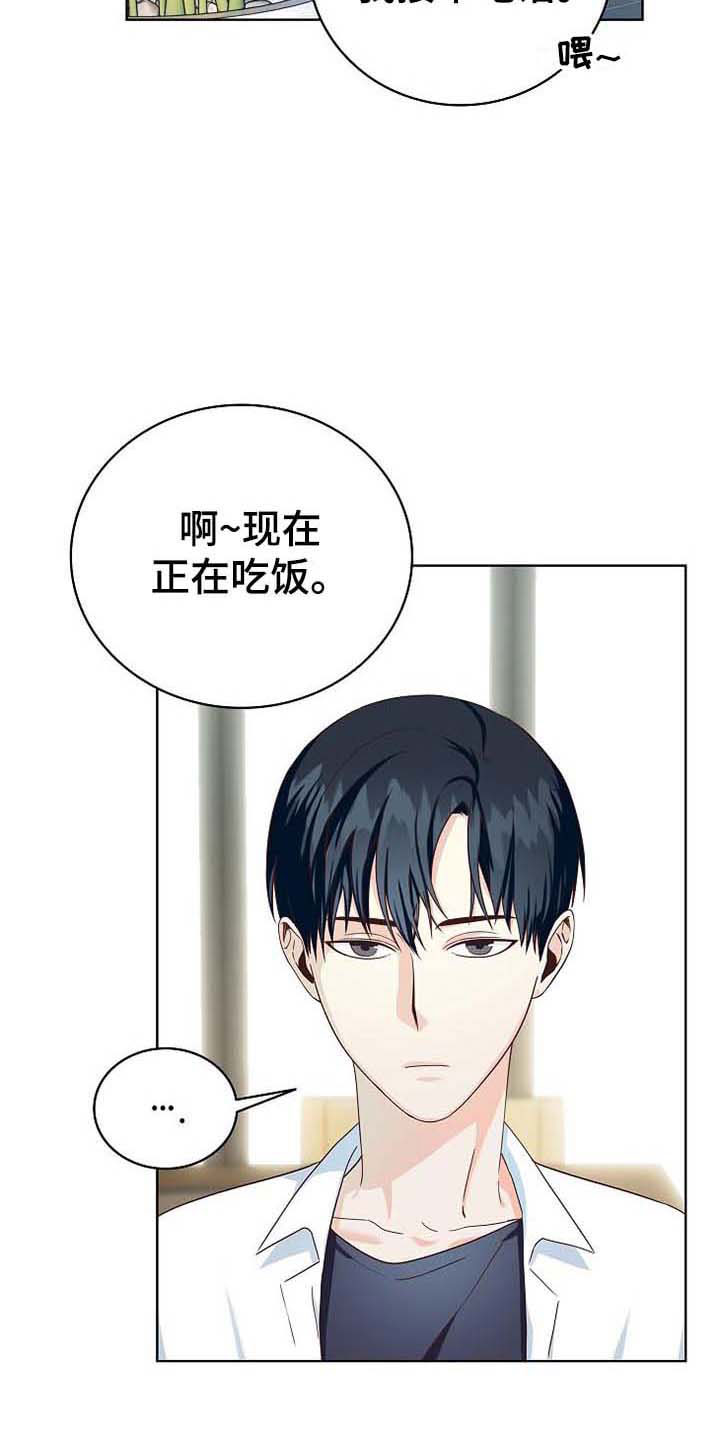 第2章：朴成范18